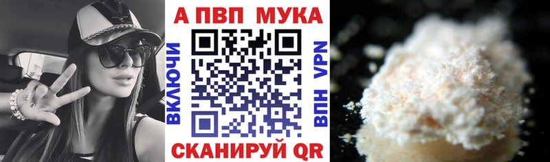 A PVP крисы CK  блэк спрут   Белоусово 