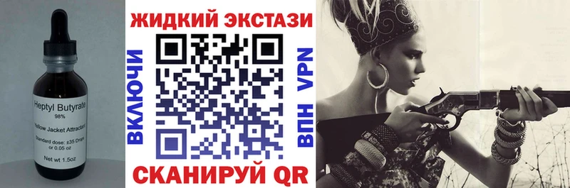 Бутират бутик  mega зеркало  Белоусово  как найти наркотики 