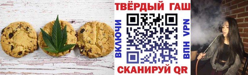 сколько стоит  Белоусово  Cannafood конопля 