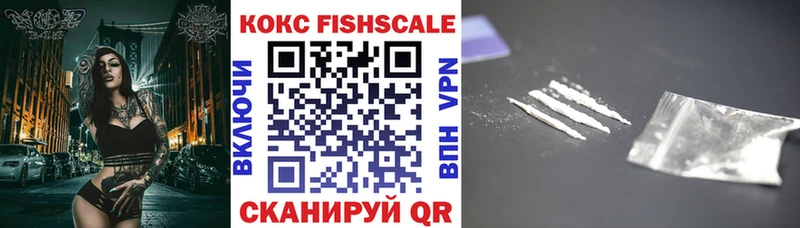 наркотики  гидра ссылка  Cocaine 97%  Белоусово 