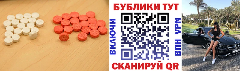 хочу   Белоусово  Экстази TESLA 