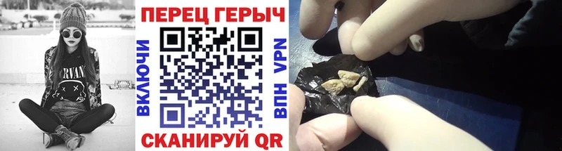 как найти закладки  Белоусово  ГЕРОИН хмурый 
