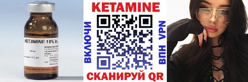 КЕТАМИН VHQ  даркнет официальный сайт  Белоусово 