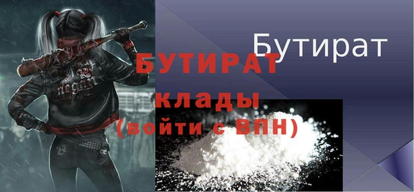 МДМА Баксан