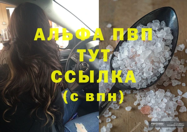 МДМА Баксан