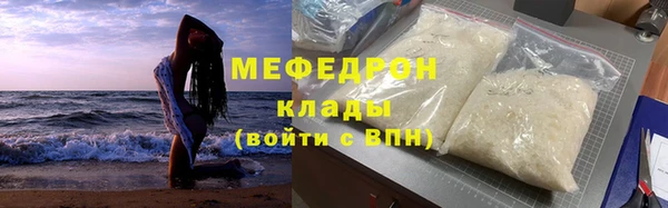МДМА Баксан