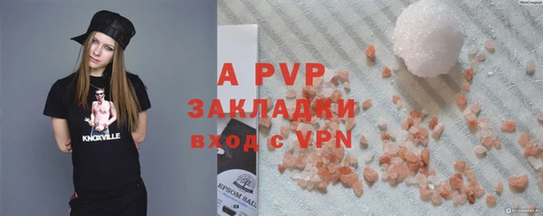 шишки Балабаново