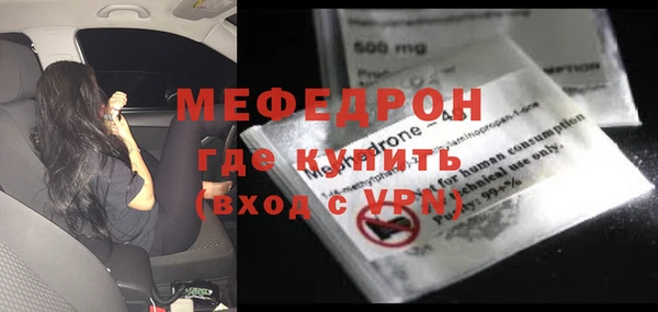 МДМА Баксан