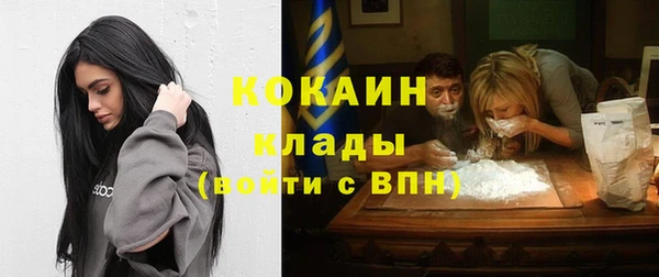 МДМА Баксан