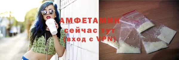 шишки Балабаново