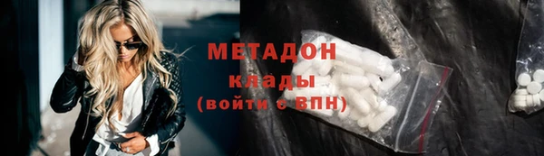 мефедрон мука Балахна