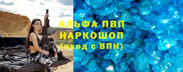 МДМА Баксан
