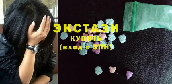 мефедрон мука Балахна