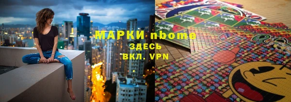 каннабис Аркадак