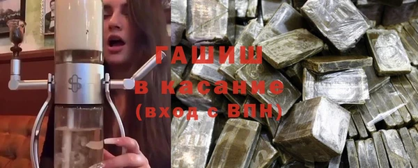 мяу мяу кристалл Арсеньев