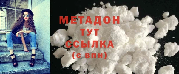 мефедрон мука Балахна