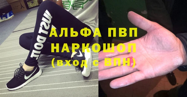 мефедрон мука Балахна