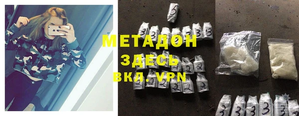 МДМА Баксан