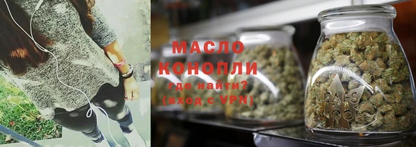 мефедрон мука Балахна