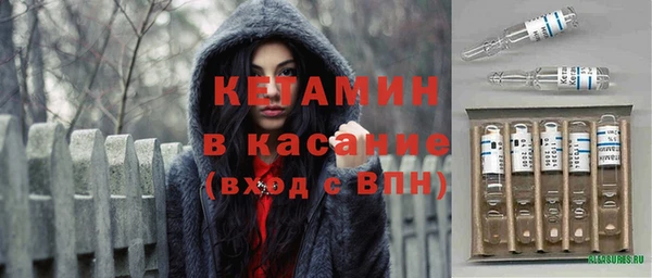 МДМА Баксан
