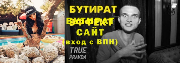 шишки Балабаново