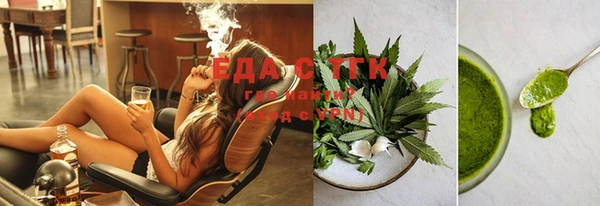марихуана Карпинск