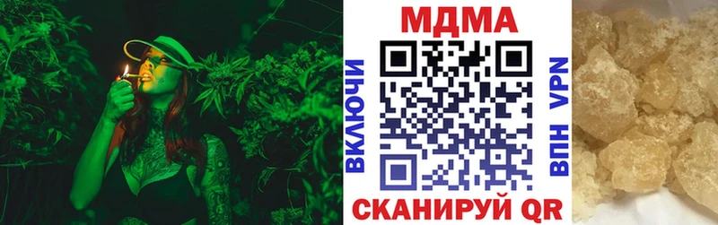 мега tor  Белоусово  MDMA crystal 