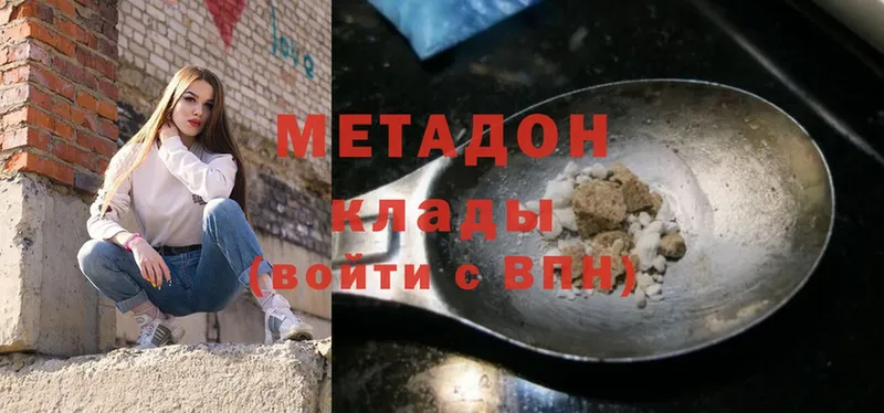 цены   Белоусово  МЕТАДОН мёд 