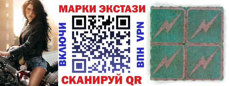 Марки 25I-NBOMe 1500мкг  Белоусово 